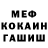 ГАШ Cannabis Jimmy Hess