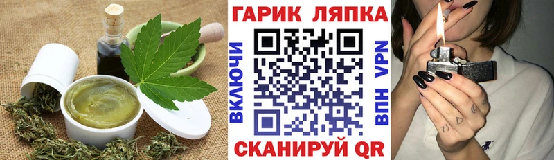 Canna-Cookies конопля  купить  цена  Обнинск 