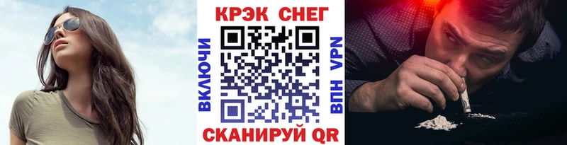MEGA зеркало  Обнинск  COCAIN Эквадор 