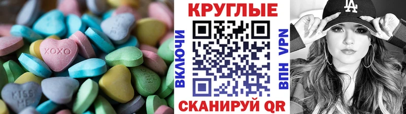 Экстази Punisher Обнинск