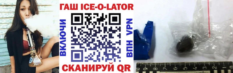 blacksprut маркетплейс  Обнинск  ГАШИШ Изолятор 