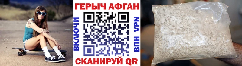 OMG рабочий сайт  хочу   Обнинск  Героин белый 