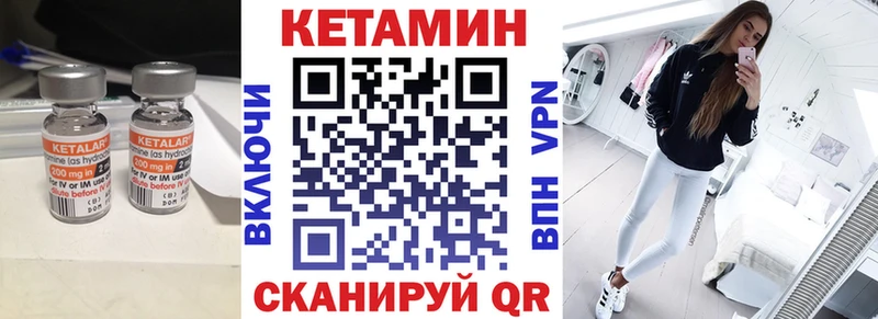 Кетамин ketamine  купить  сайты  Обнинск 