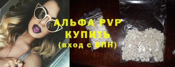 кристаллы Кодинск