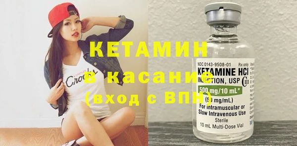 кристаллы Кодинск