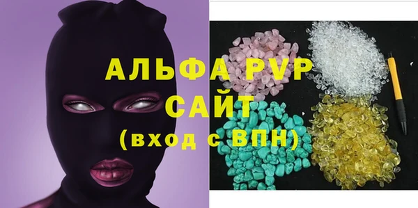 кристаллы Кодинск