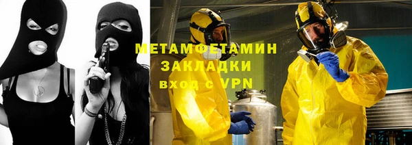 спайс Козельск