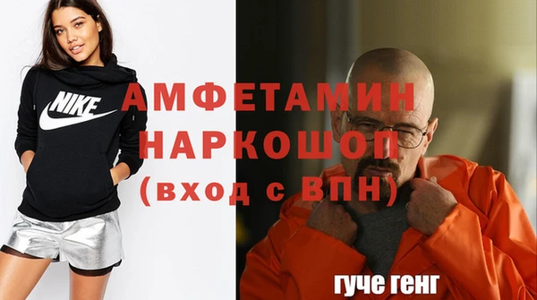 спайс Козельск