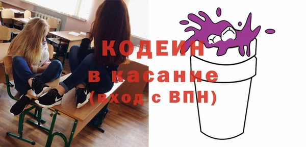 кристаллы Кодинск