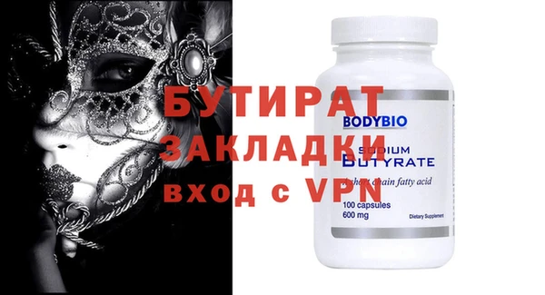 кристаллы Кодинск