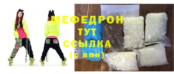 кристаллы Кодинск