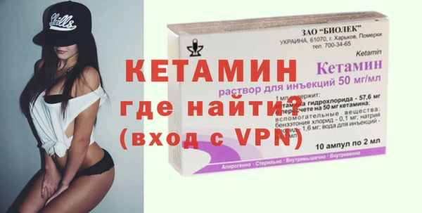 кристаллы Кодинск