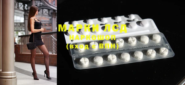 кристаллы Кодинск