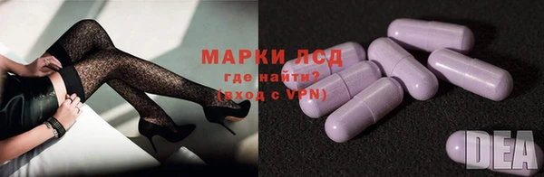 кристаллы Кодинск