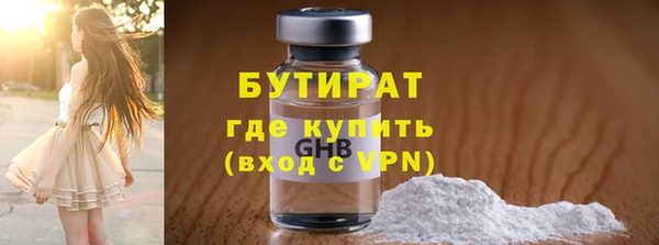 кристаллы Кодинск
