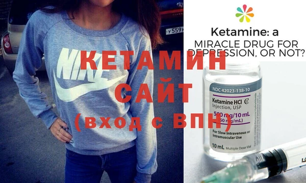 кристаллы Кодинск