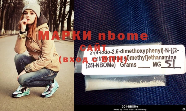 спайс Козельск