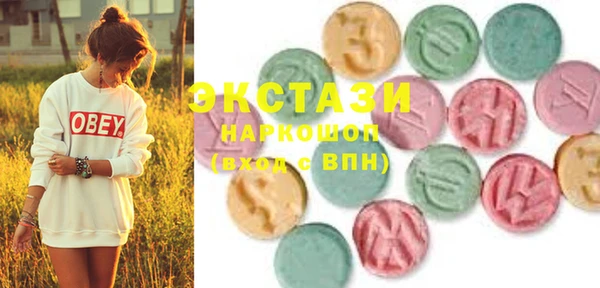 кристаллы Кодинск