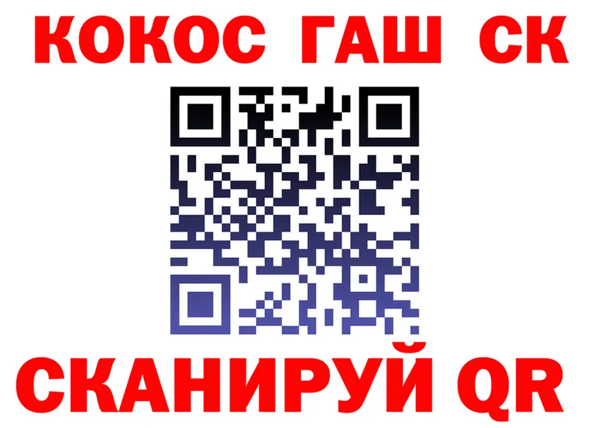 APVP Соль вход это гидра Обнинск