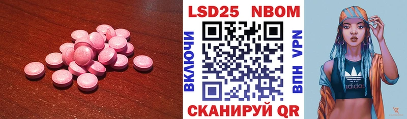 Лсд 25 экстази кислота  купить закладку  Обнинск 