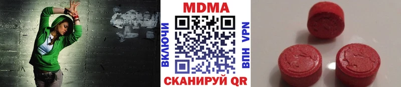 МДМА crystal  Обнинск 