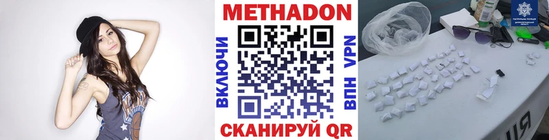 Метадон кристалл  мориарти наркотические препараты  Обнинск 