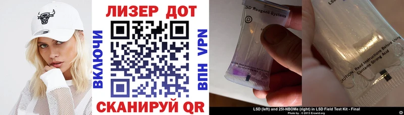 Марки N-bome 1,5мг  как найти закладки  Обнинск 