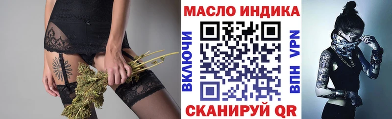 цены   Обнинск  Дистиллят ТГК гашишное масло 