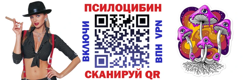 Галлюциногенные грибы мухоморы Обнинск