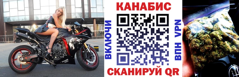 Бошки Шишки Ganja  Обнинск 